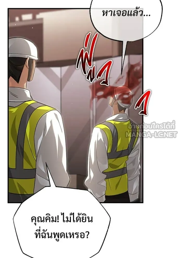 หน้า 71 จาก 130