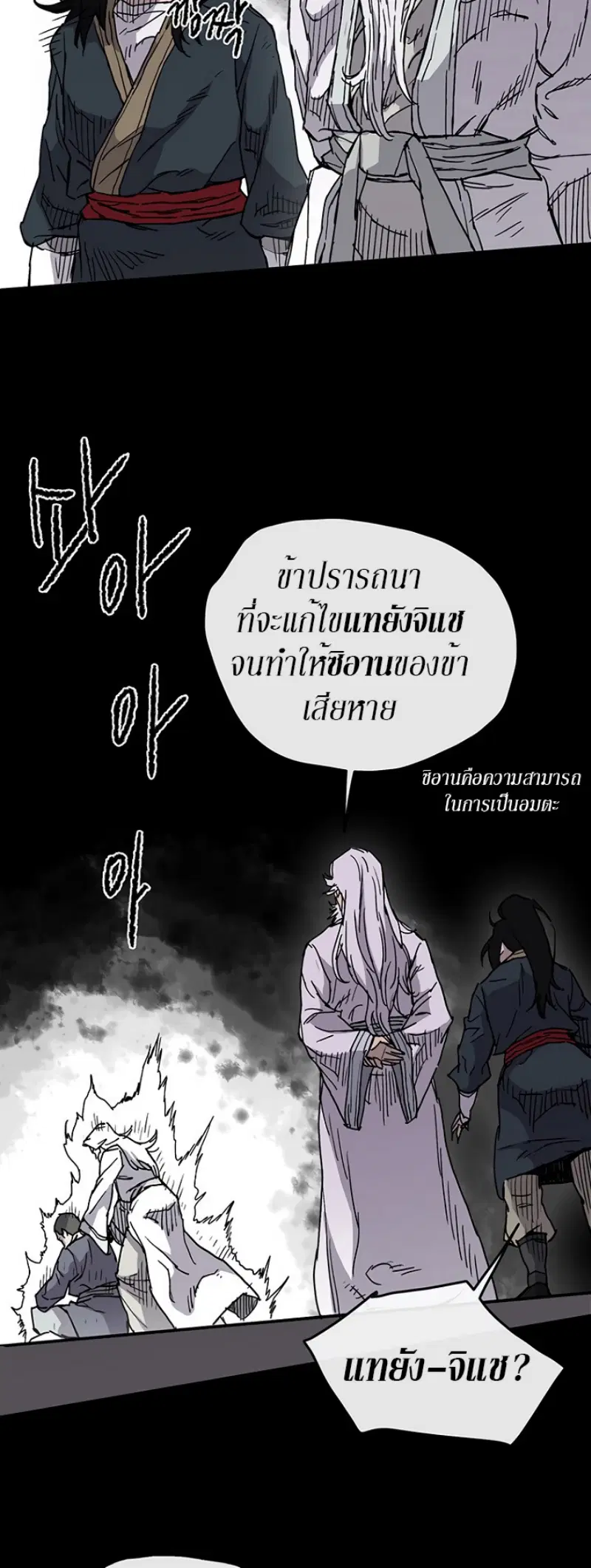 หน้า 32 จาก 55
