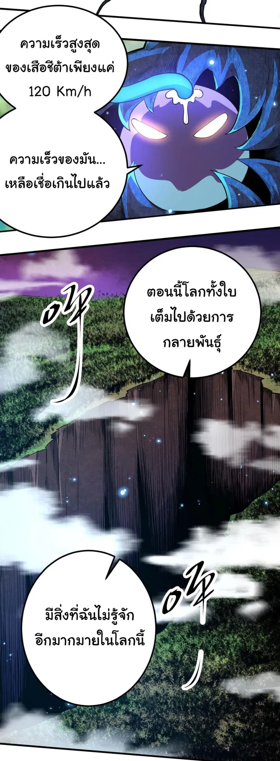 หน้า 6 จาก 40