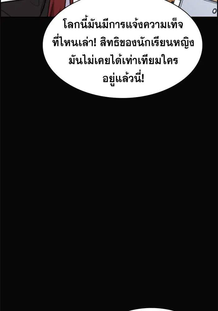หน้า 90 จาก 131