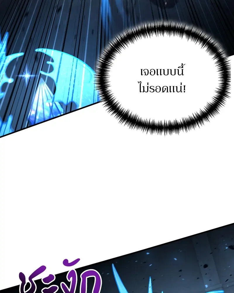 หน้า 98 จาก 155