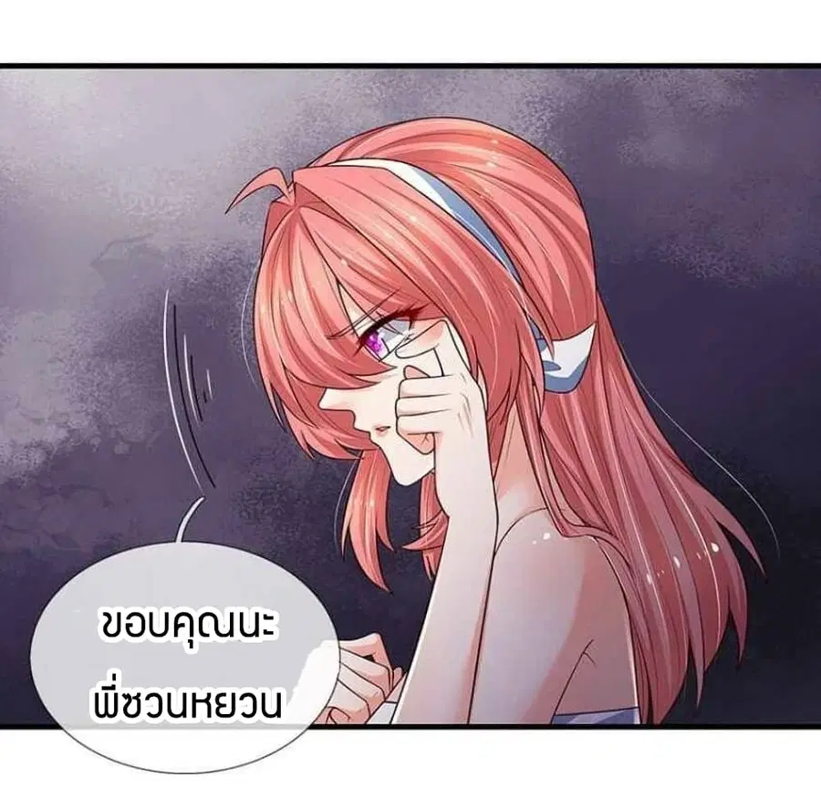 หน้า 6 จาก 43