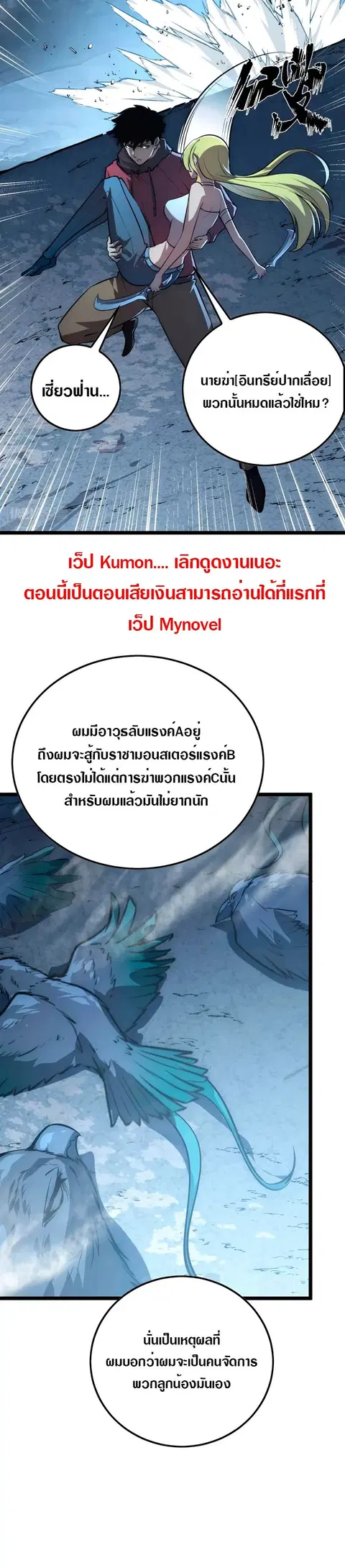 หน้า 15 จาก 27