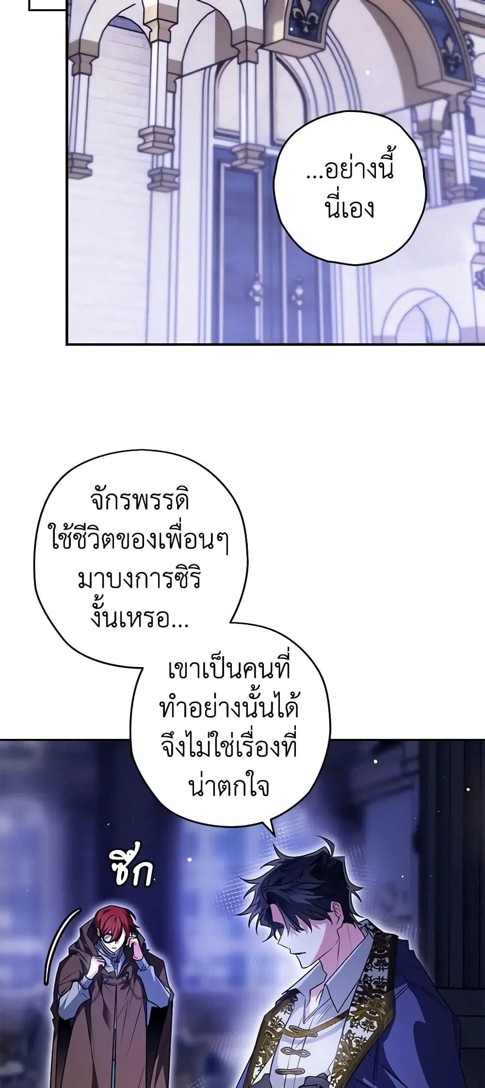 หน้า 18 จาก 46