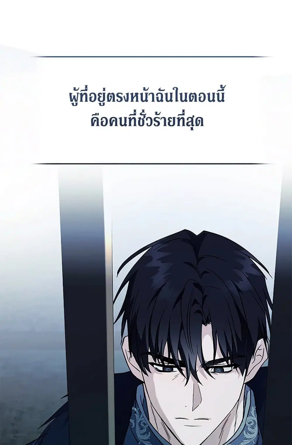 หน้า 57 จาก 84