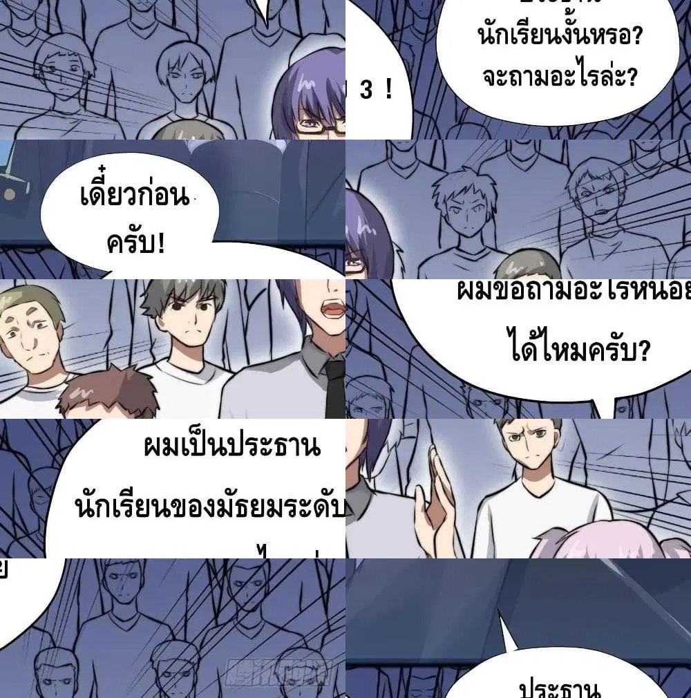 หน้า 8 จาก 14