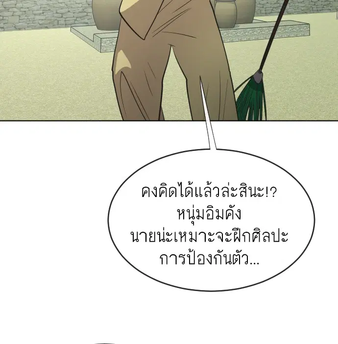 หน้า 81 จาก 140