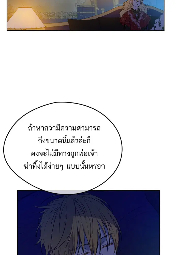 หน้า 6 จาก 90