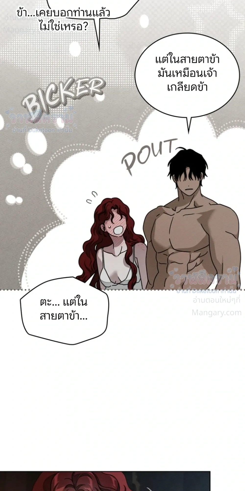 หน้า 8 จาก 41