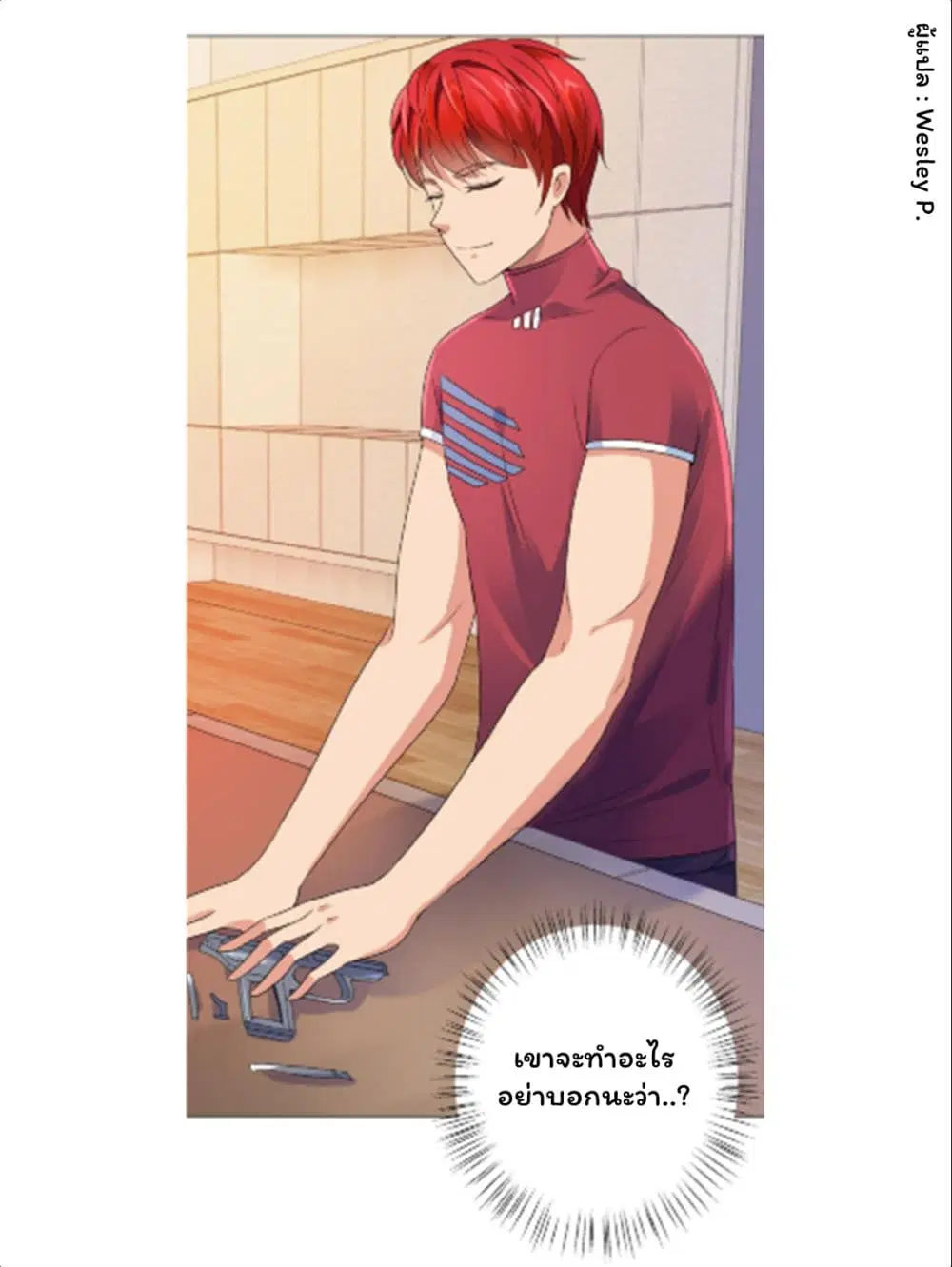 หน้า 18 จาก 32