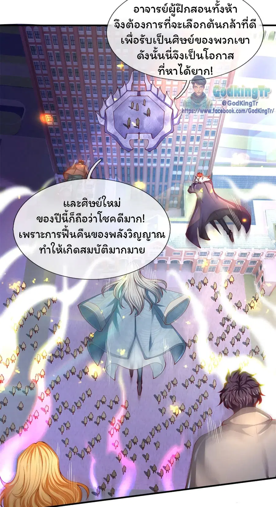 หน้า 29 จาก 35