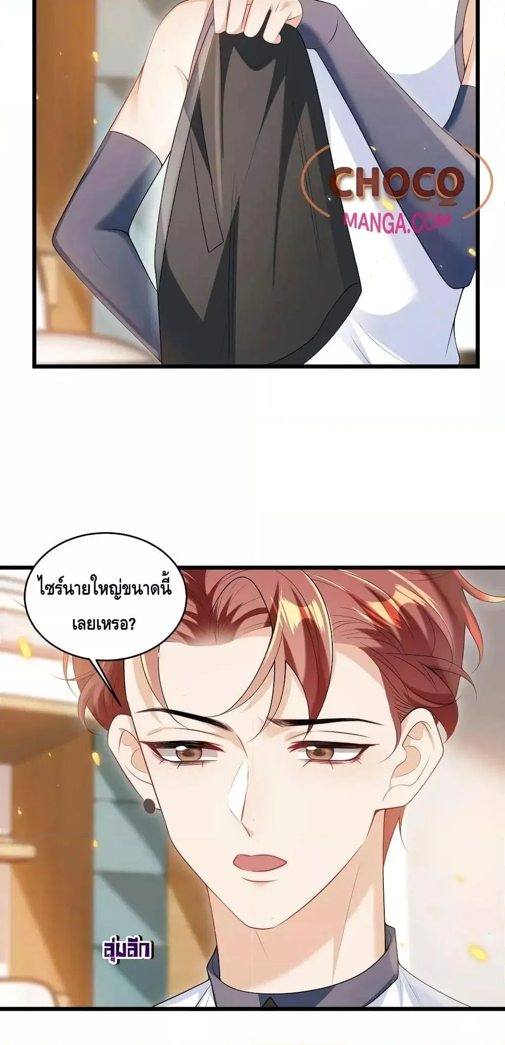 หน้า 10 จาก 32