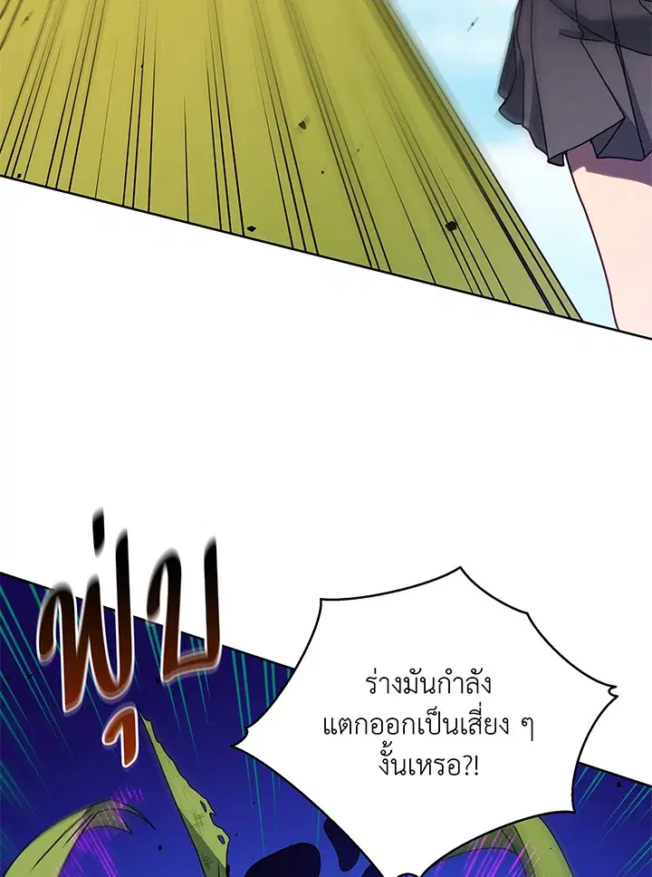 หน้า 24 จาก 120