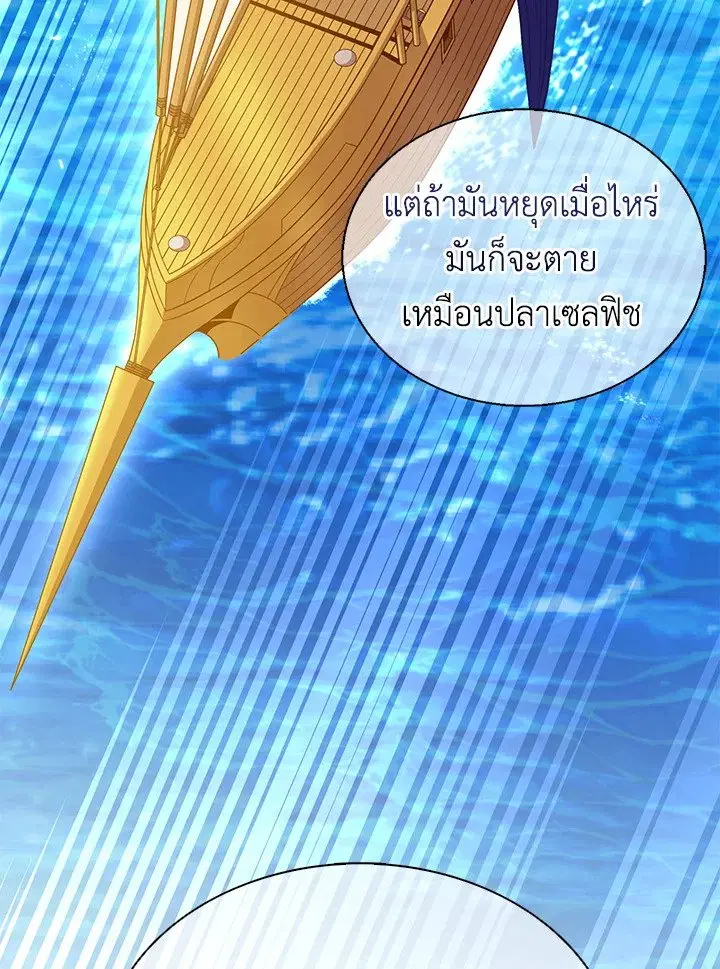 หน้า 60 จาก 127