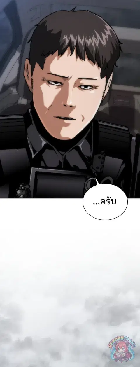 หน้า 38 จาก 70