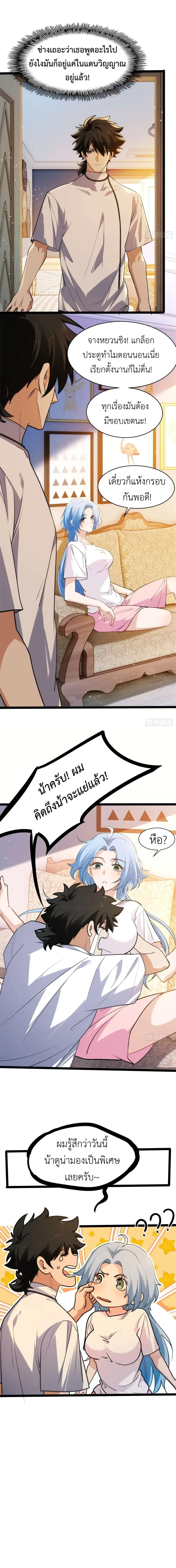 หน้า 4 จาก 18