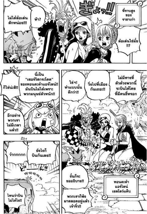 หน้า 11 จาก 17