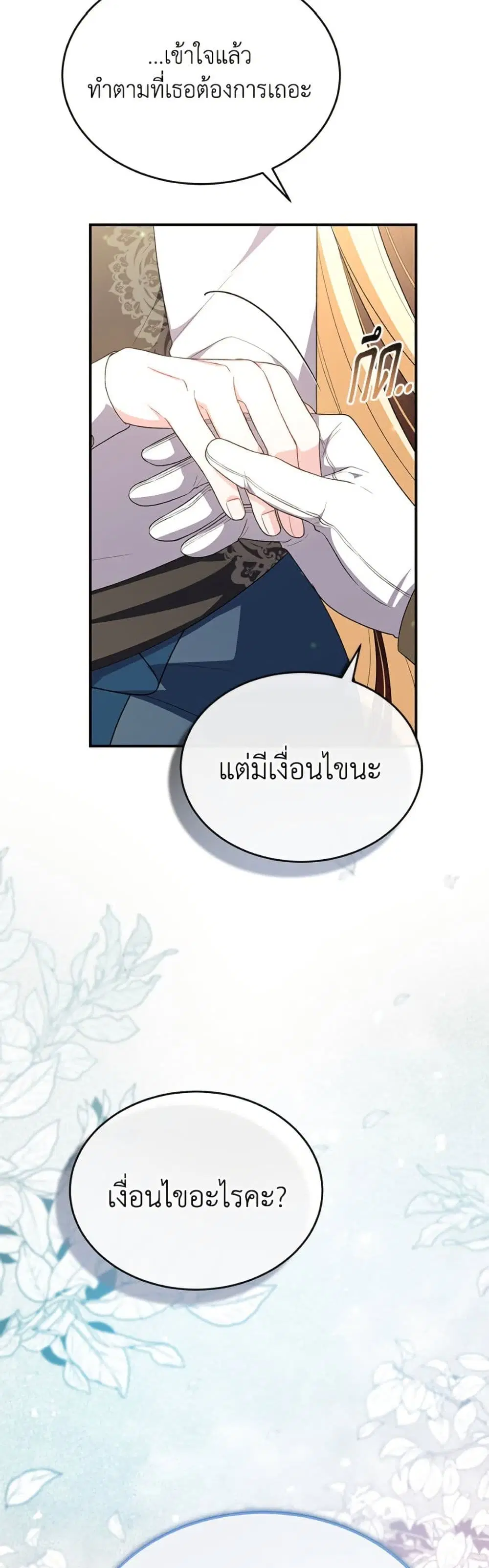หน้า 15 จาก 39