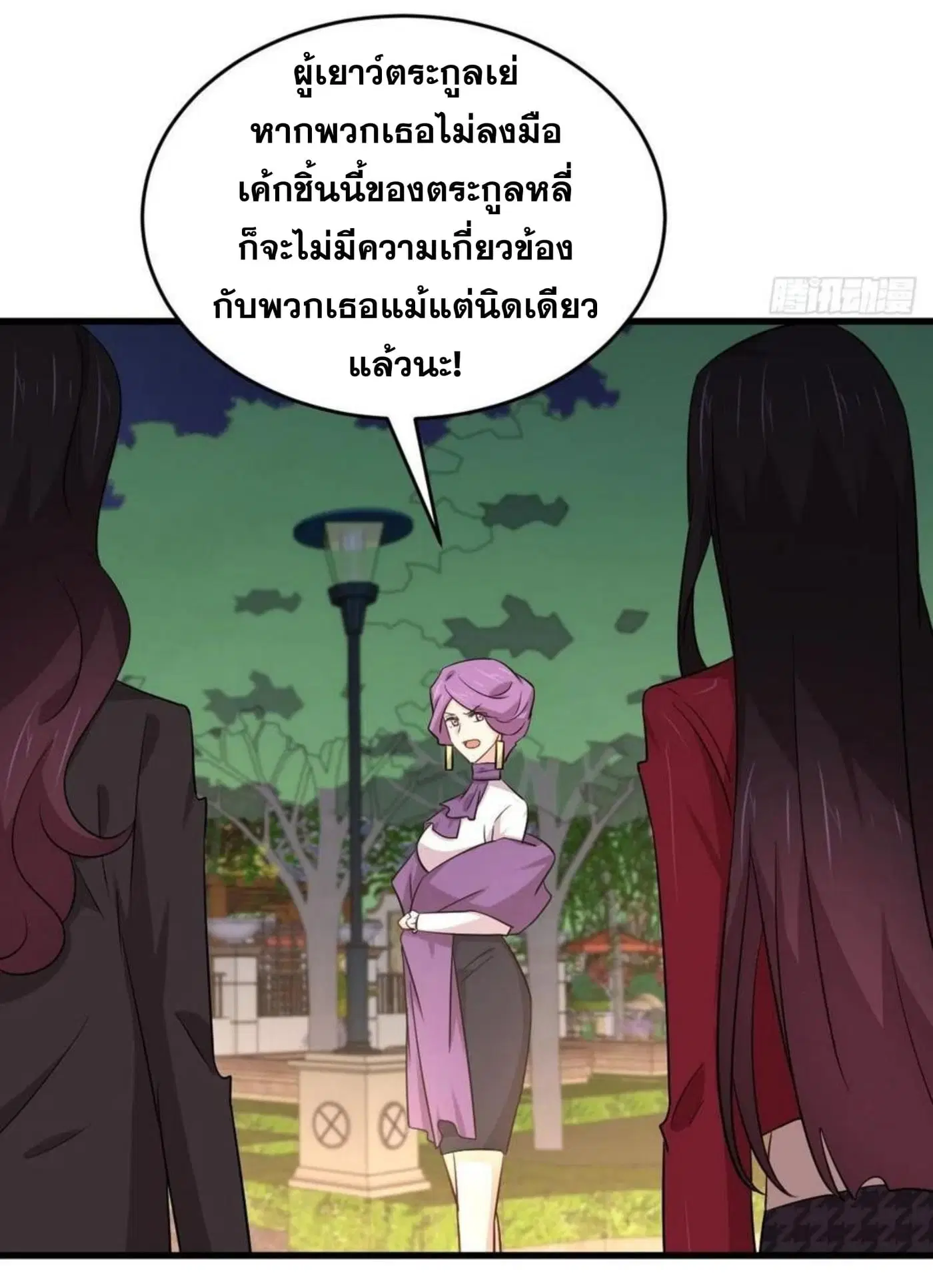 หน้า 17 จาก 26