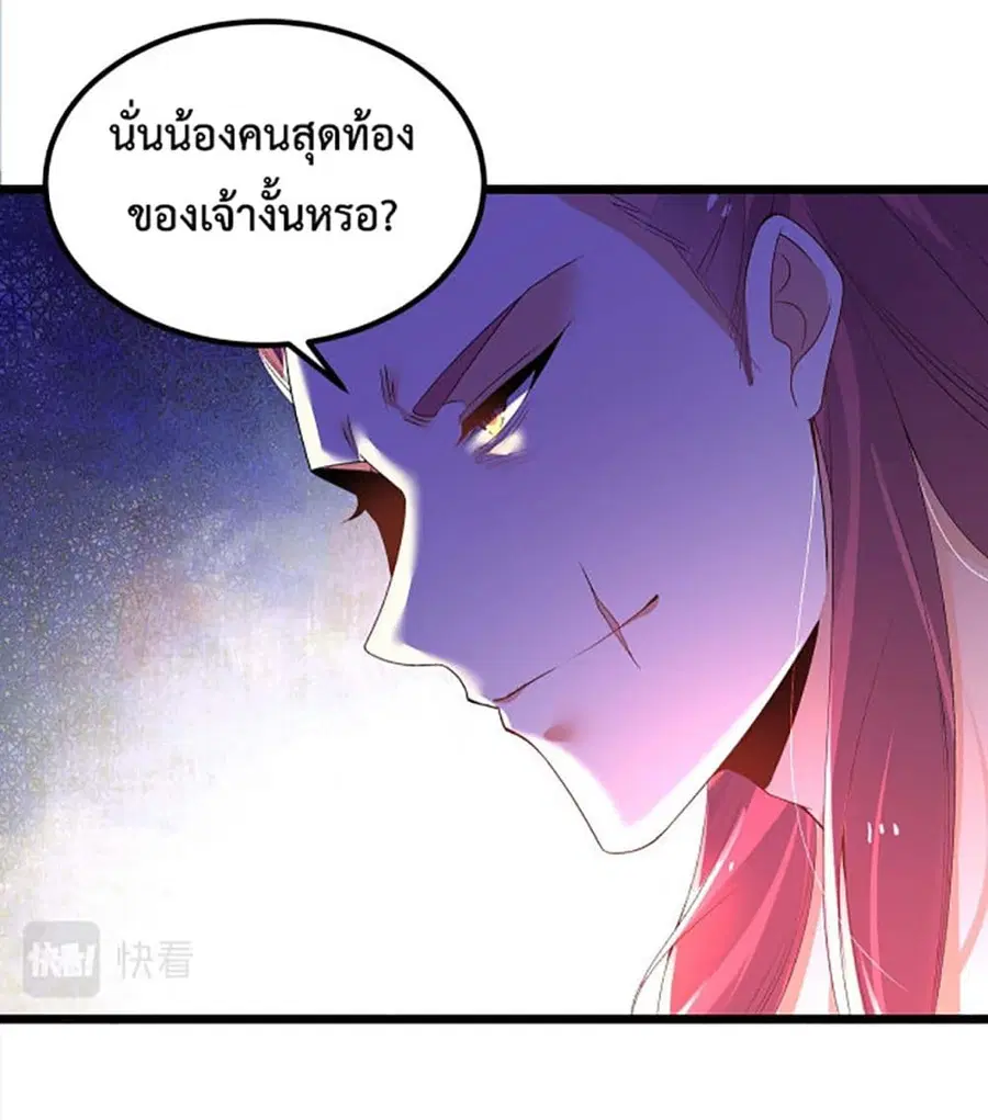 หน้า 33 จาก 42