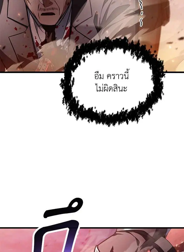 หน้า 49 จาก 119