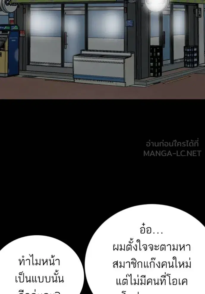 หน้า 80 จาก 136