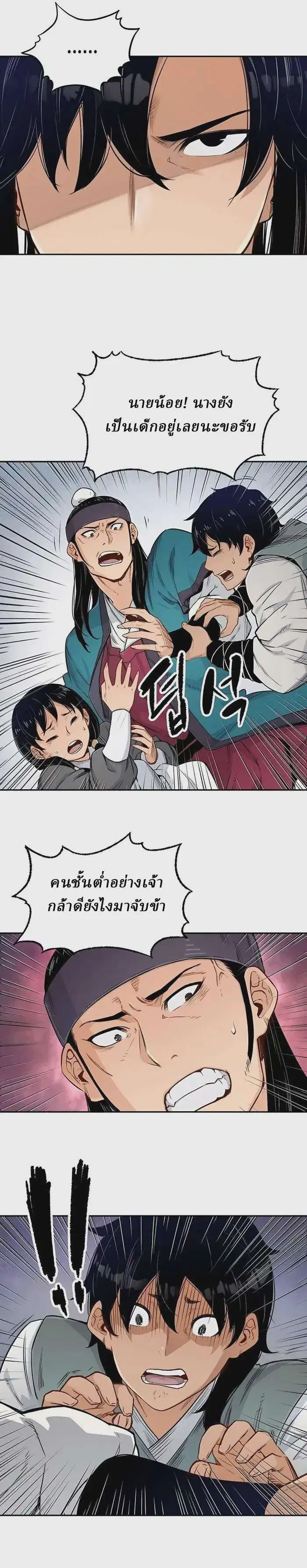 หน้า 13 จาก 30