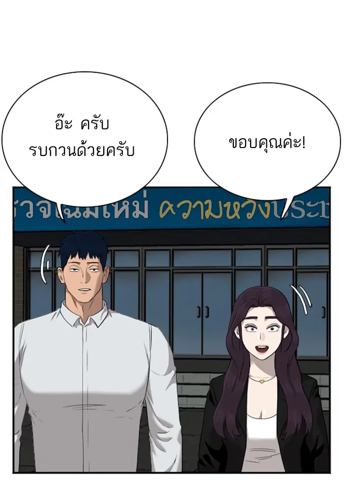 หน้า 37 จาก 132