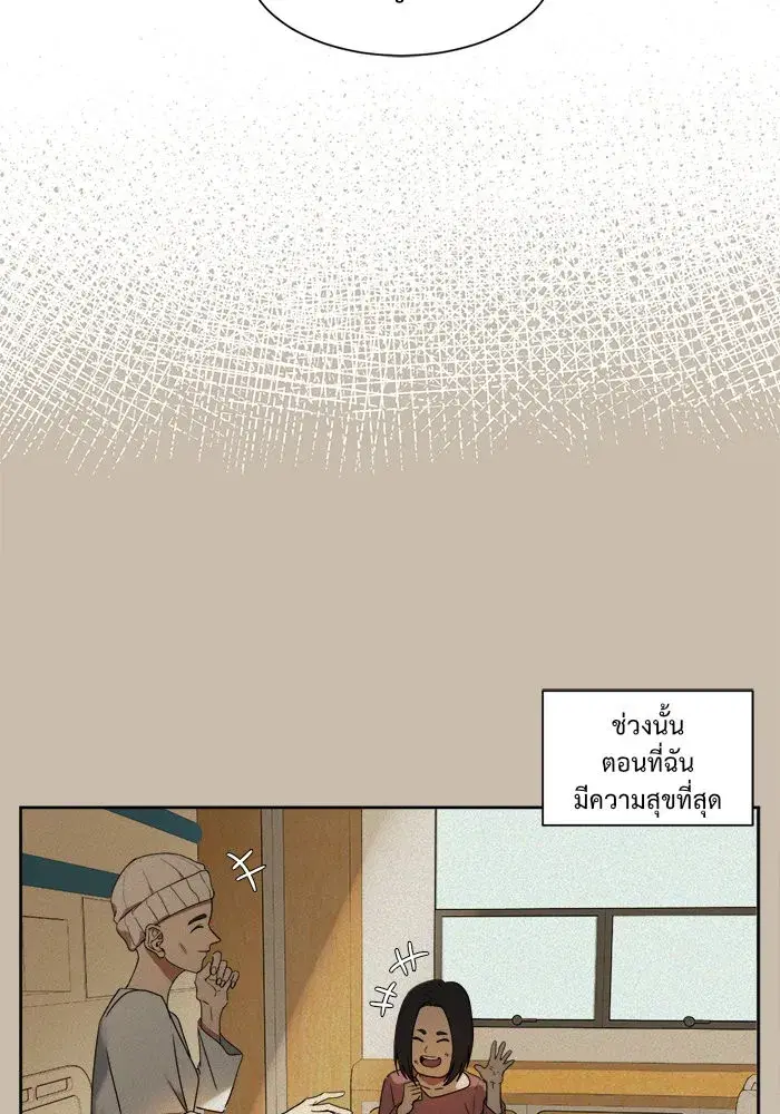 หน้า 44 จาก 106