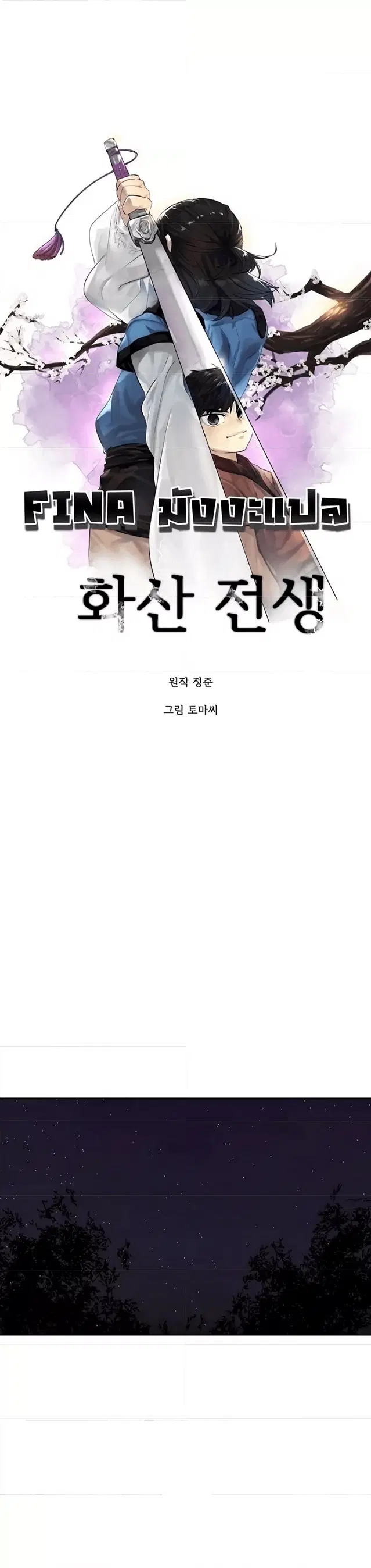 หน้า 1 จาก 34