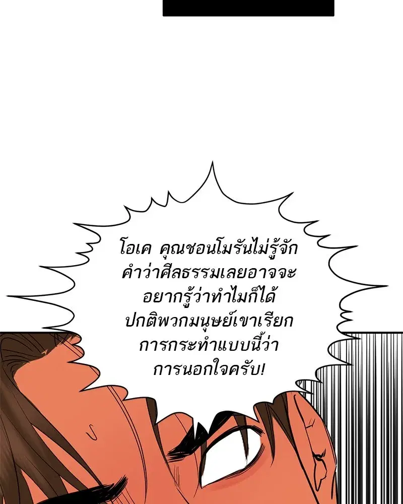 หน้า 53 จาก 127