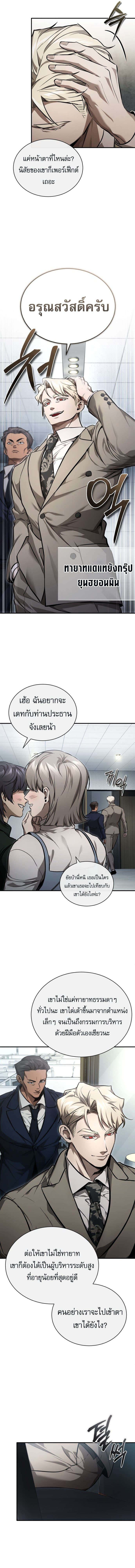 หน้า 2 จาก 20