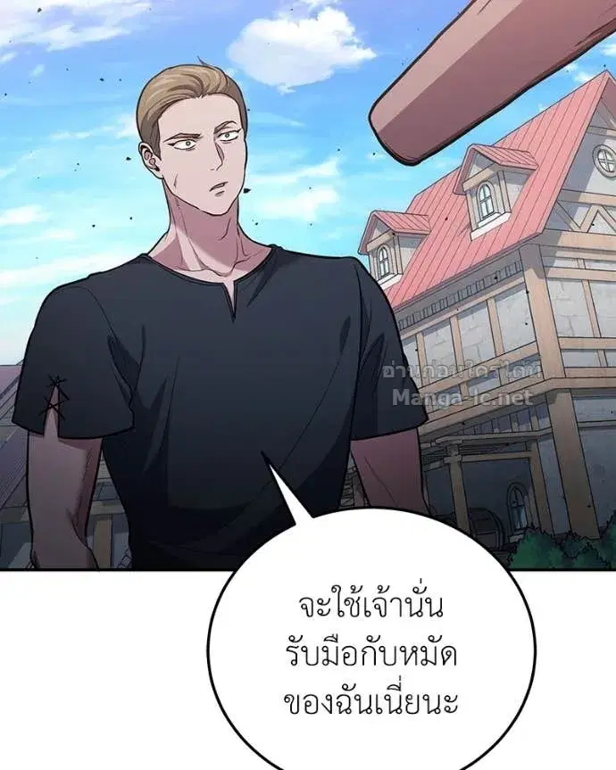 หน้า 41 จาก 160