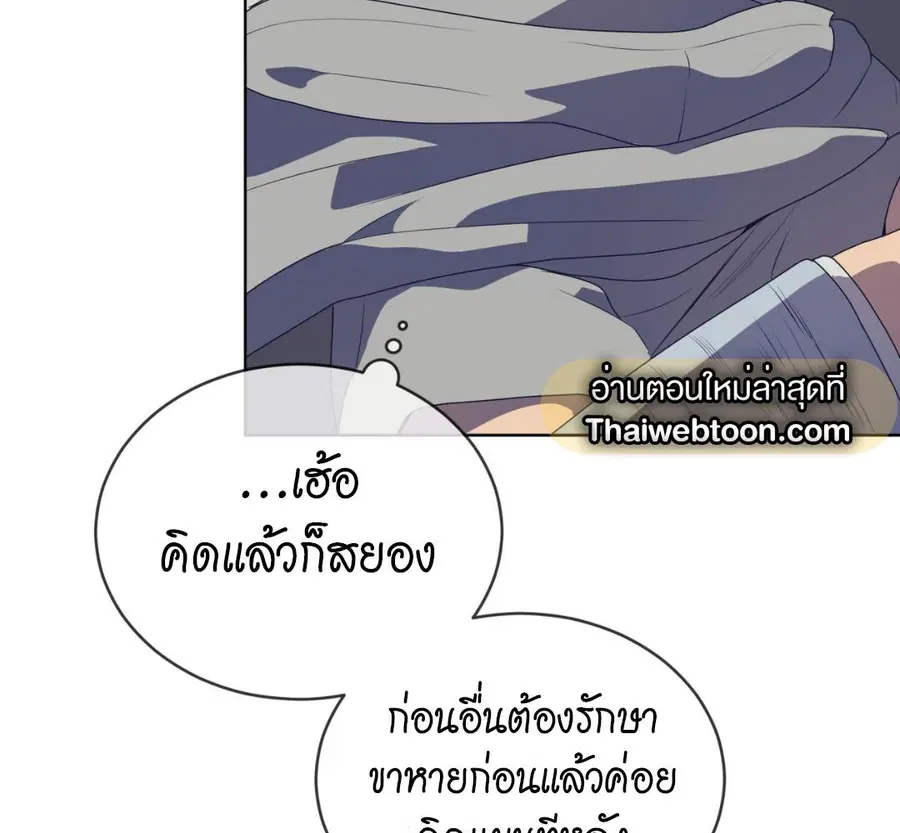 หน้า 108 จาก 230
