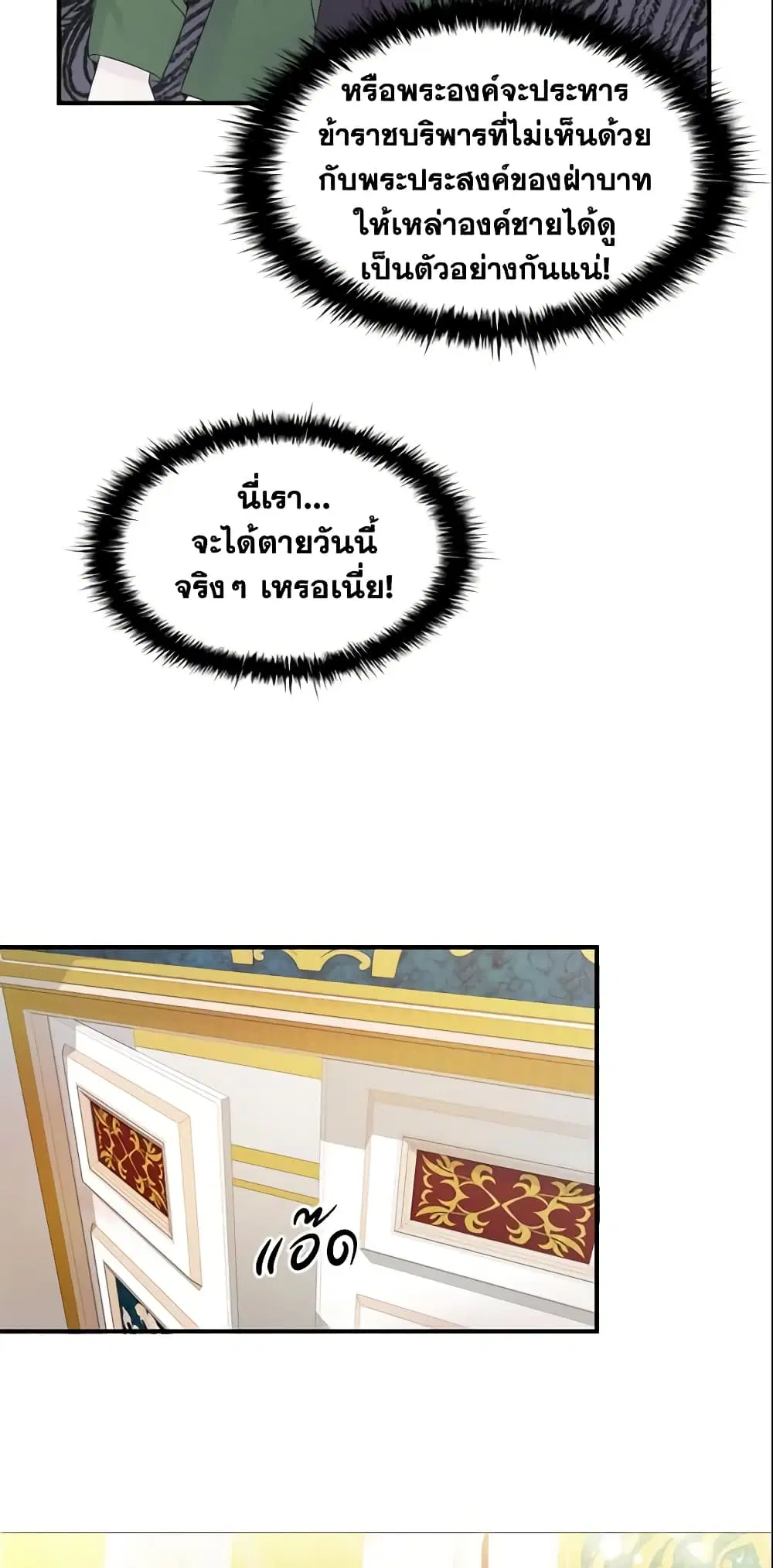 หน้า 24 จาก 44