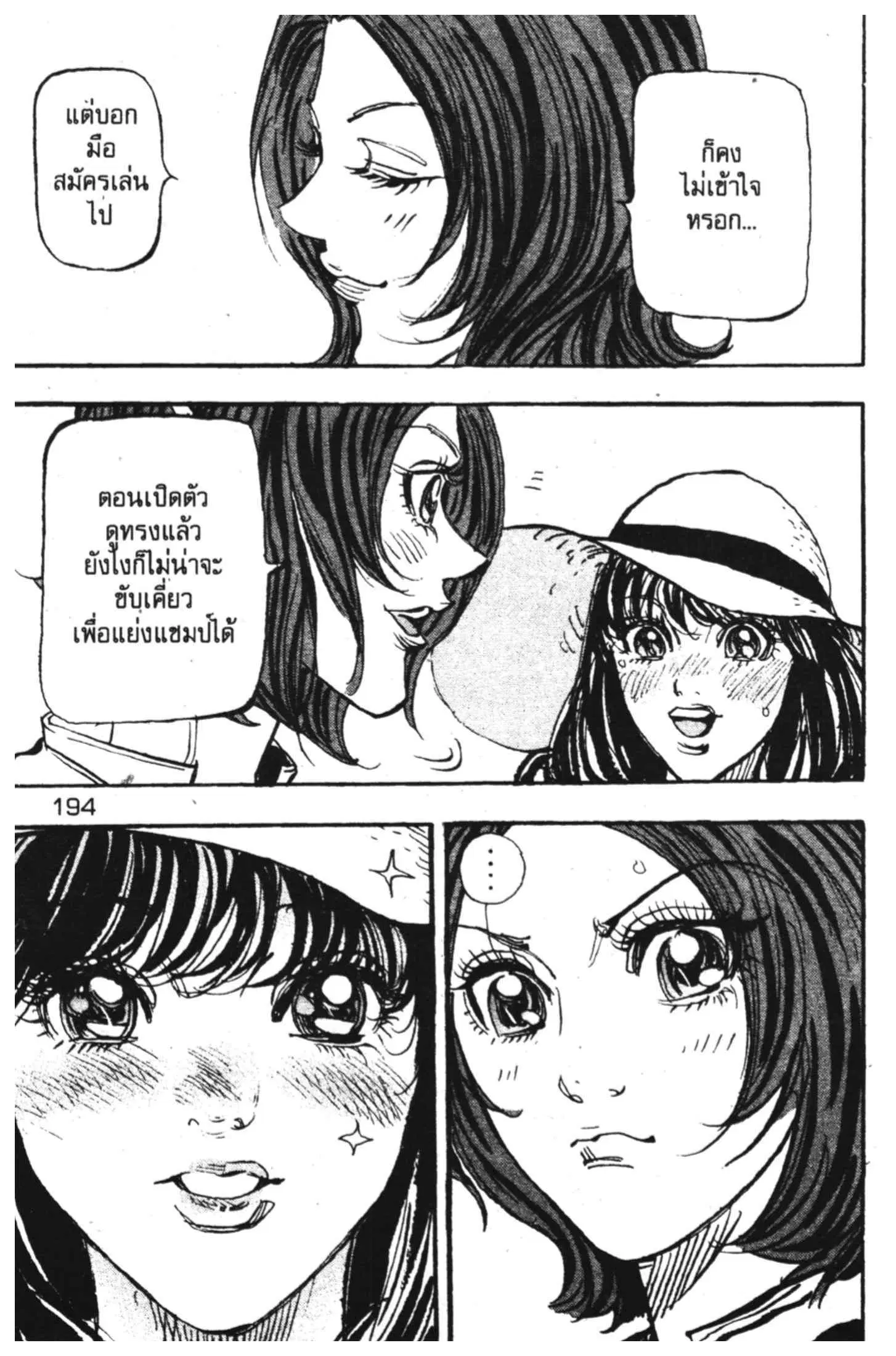 หน้า 5 จาก 47
