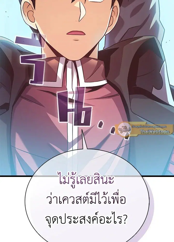 หน้า 114 จาก 115