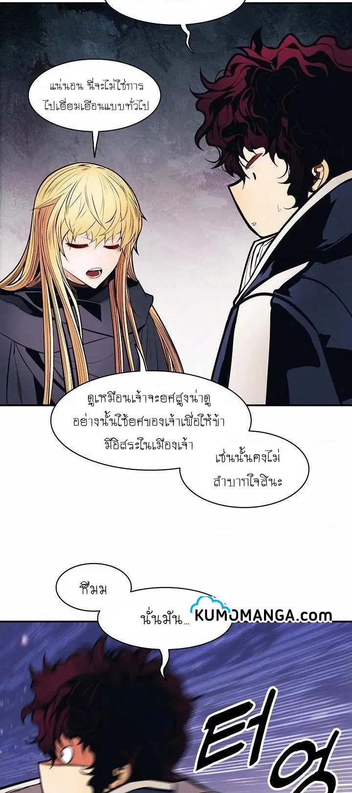 หน้า 29 จาก 36