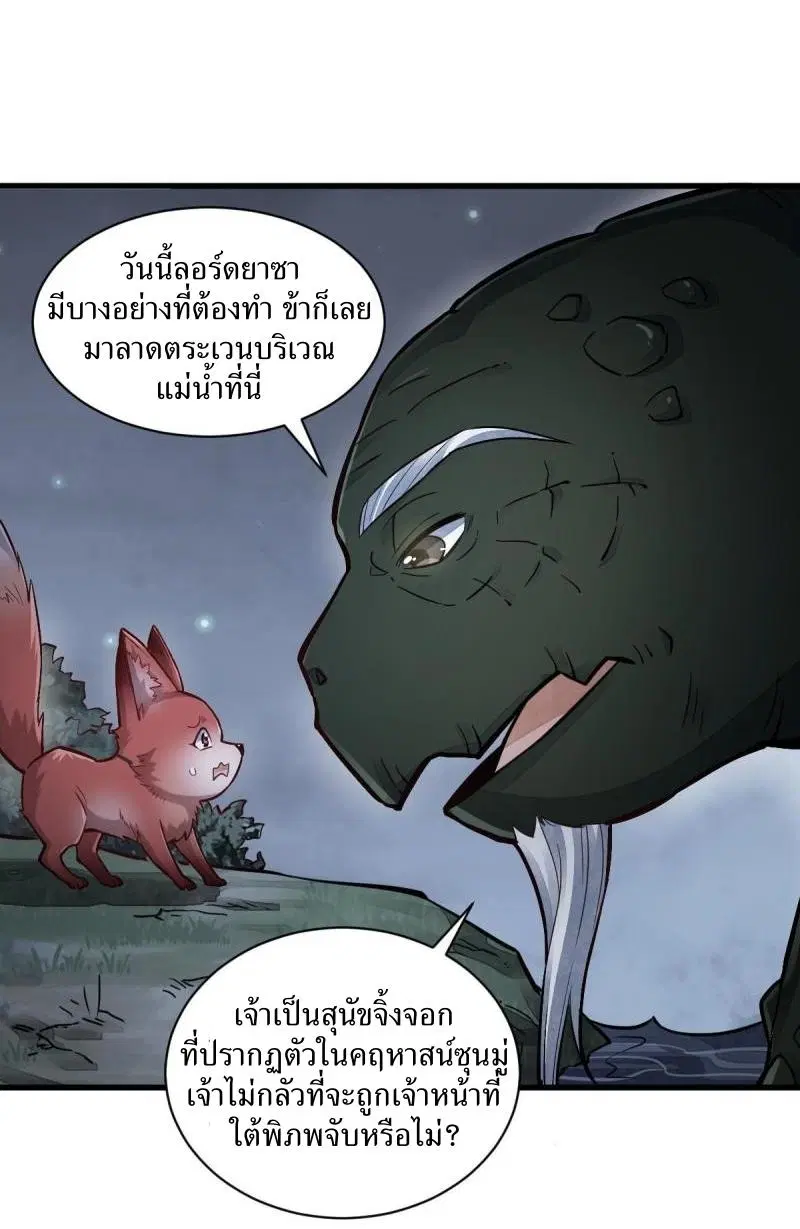 หน้า 4 จาก 38
