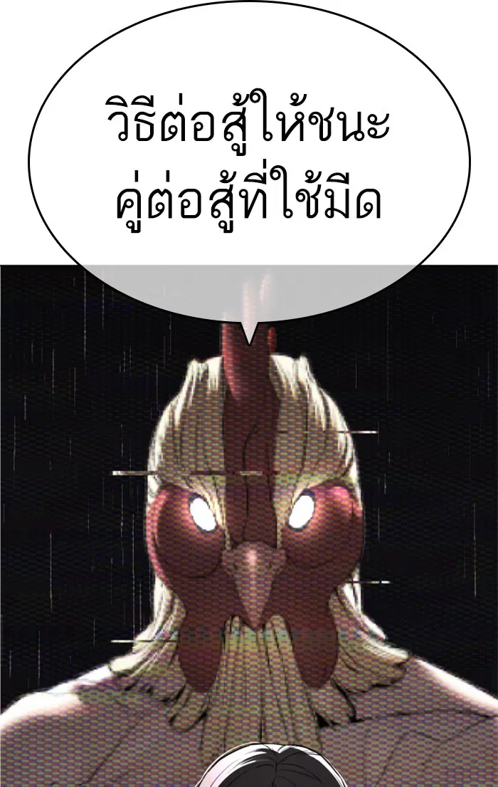 หน้า 156 จาก 158