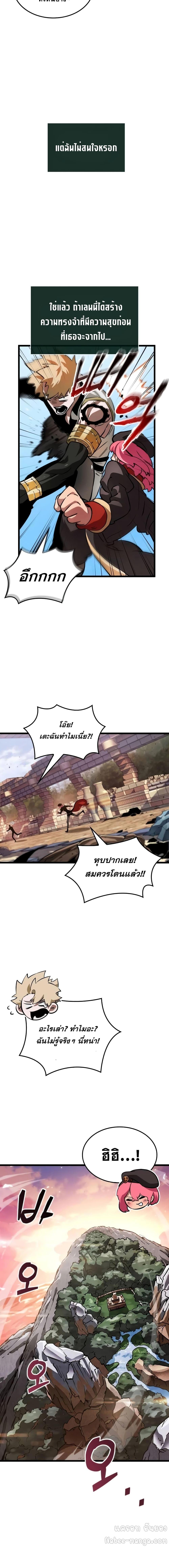 หน้า 20 จาก 21