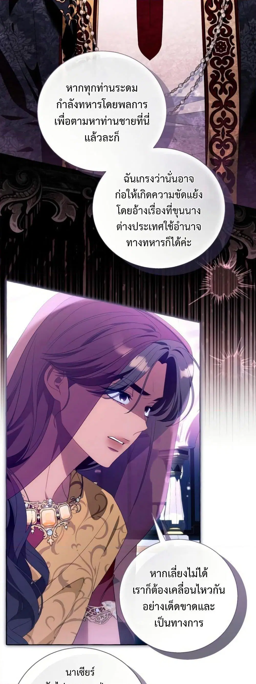 หน้า 26 จาก 52