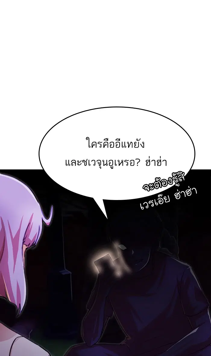 หน้า 136 จาก 151