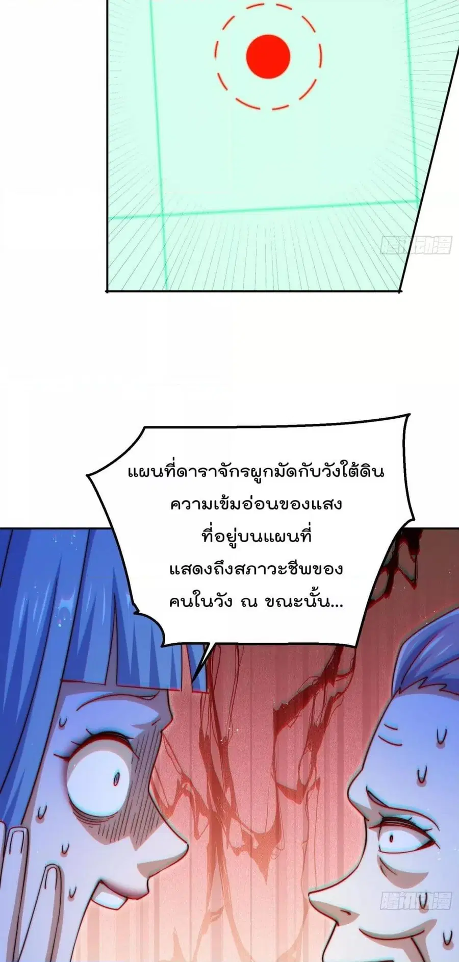 หน้า 43 จาก 52