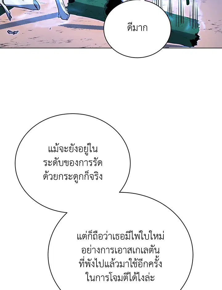หน้า 74 จาก 105