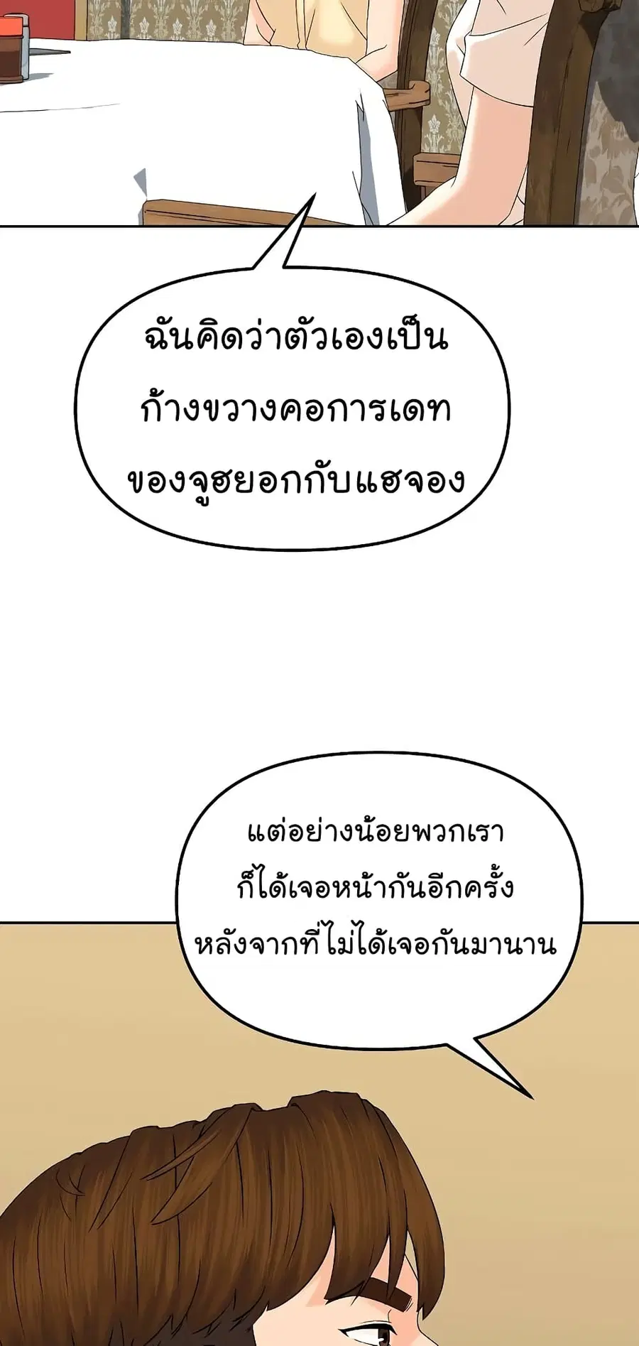 หน้า 15 จาก 88