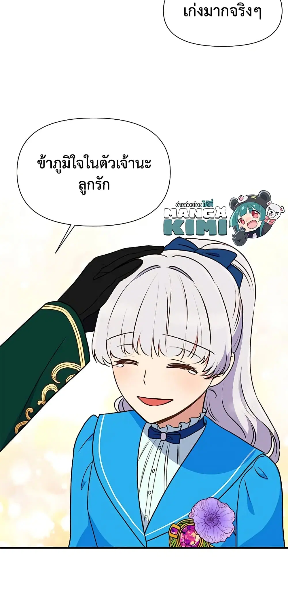 หน้า 32 จาก 42