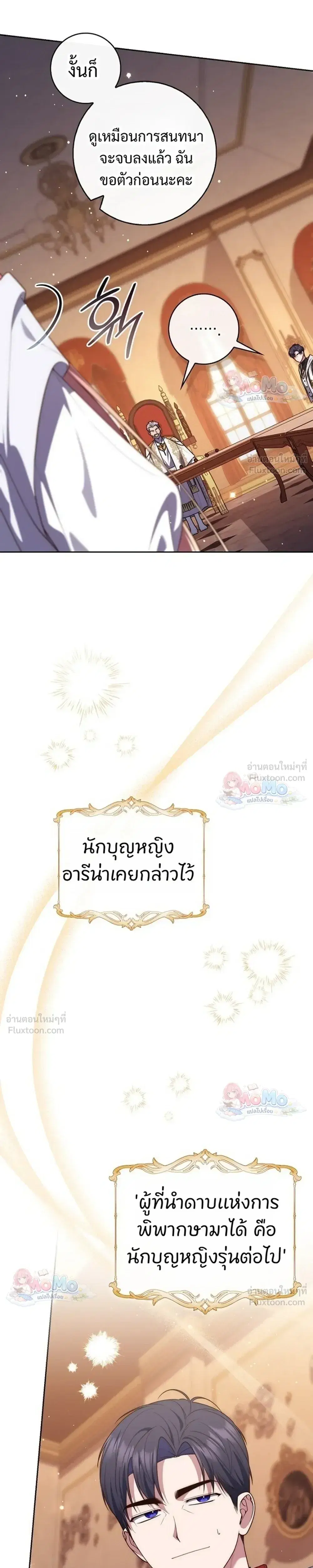 หน้า 13 จาก 34