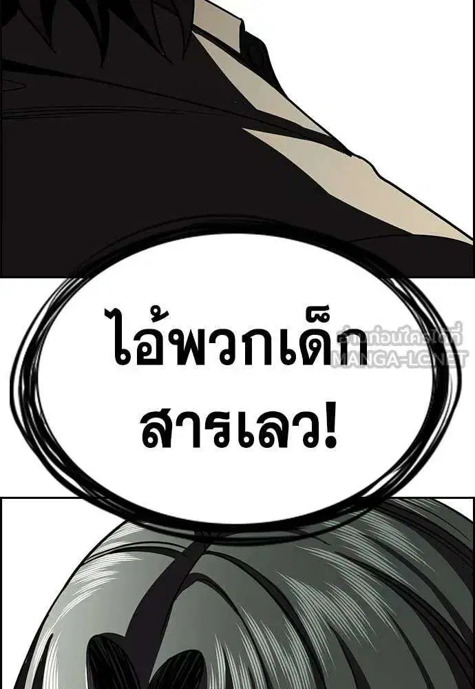 หน้า 121 จาก 123