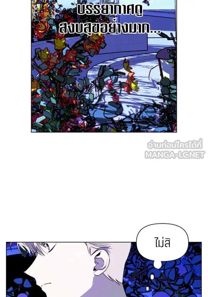 หน้า 81 จาก 133